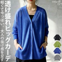 �V�A�[ �J�[�f�B�K�� ���f�B�[�X ���� ���n V�l�b�N ���������E(100)���[���։� �t�V��