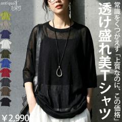 �V�A�[�j�b�g ���f�B�[�X ���� ���n �v���I�[�o�[ �N���[�l�b�N�E(50)���[���։� �t�V��