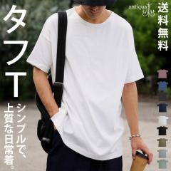 GW������H�Ώۏ��i�ő唼�z�I�I �o�X�NT T�V���c �����Y �g�b�v�X ���� ���ʑ������� �E(100)���[���։�