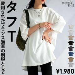 �݂�Ȃ��I�񂾔���؃A�C�e���ő�15��OFF T�V���c ���f�B�[�X ���� �N���[�l�b�N �o�X�N ��100% �E�ē��� (100)���[���։�