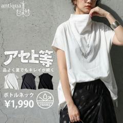 T�V���c ���f�B�[�X ��100% ���� ���n ���� �����ݖh�~ �E(50)���[���։� �t�V��