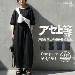 �|�C���g10���I4/30 19���`5/7 10�� �����s�[�X ���f�B�[�X ���� �����O �����ݖh�~ ��100% �E���[���֕s�� �t�V��