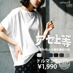 T�V���c ���f�B�[�X ���� �g�b�v�X ��100 ���W�~�h�~ �E(50)���[���։� �t�V��