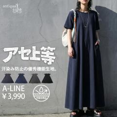 ��̓��N�[�|���Ώہ�22��19���`28��10�� �����s�[�X ���f�B�[�X ���� ��100 A���C�� �������� �E���[���֕s�� �t�V��