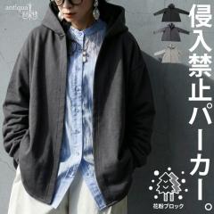 �ԕ� �p�[�J�[ ���f�B�[�X ��100% ���C�g�A�E�^�[ ���������E���[���֕s�� �t�V��