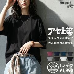 T�V���c ���f�B�[�X ���� �����ݖh�~ ��100 ������� �E(50)���[���։� �t�V��