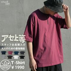 T�V���c �����Y ���� �����ݖh�~ ��100 ������� �E(50)���[���։� �t�V��