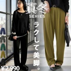 ��̓��N�[�|���Ώہ�22��19���`28��10�� �e�[�p�[�h�p���c ���f�B�[�X �p���c �{�g���X ���ʑ������� �E(500)���[���։�