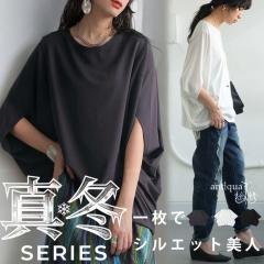 ��̓��N�[�|���Ώہ�22��19���`28��10�� �h���}�� T�V���c ���f�B�[�X �Ƃ�� �g�b�v�X ���� ���n �E(80)���[���։�