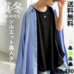 p10�����ڐG�⊴���o�X�N26��10���`30��10�� �^���N�g�b�v ���f�B�[�X �g�b�v�X �ڐG�⊴ ���ʑ������� �E(50)���[���։�