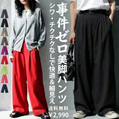 �p���c ���f�B�[�X �^�b�N ���C�h�X�g���[�g ���ʑ��������E(500)���[���։� �t�V��