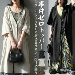 �J�[�f�B�K�� ���f�B�[�X ���� ���l�����C�N V�l�b�N ���������E���[���֕s�� �t�V��