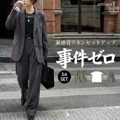 ���邾���Ő����B�uCODE�Z�b�g�v1000�~OFF �R�[�f�Z�b�g �p���c �W���P�b�g �J�b�g�\�[ ���f�B�[�X �������� �E���[���֕s�� �t�V��