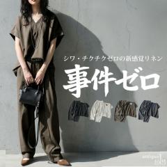 ��̓��N�[�|���Ώہ�22��19���`28��10�� �R�[�f�Z�b�g �x�X�g �^���N �p���c ���f�B�[�X �������� �E���[���֕s�� �t�V��