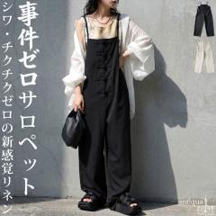 �T���y�b�g ���f�B�[�X �`���C�i�{�^�� ���C�h ���l���� ���������E���[���֕s�� �t�V��