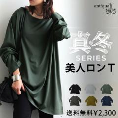 ��̓��N�[�|���Ώہ�22��19���`28��10�� ����T �J�b�g�\�[ ���f�B�[�X �g�b�v�X ���n ���� ���ʑ������� �E�ē��� (500)���[���։�