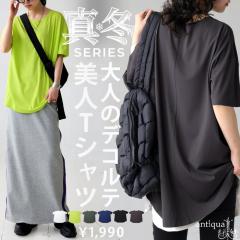 ��̓��N�[�|���Ώہ�22��19���`28��10�� T�V���c �J�b�g�\�[ ���f�B�[�X �g�b�v�X ���n ���� �ܕ��� �E�ē��� (80)���[���։�