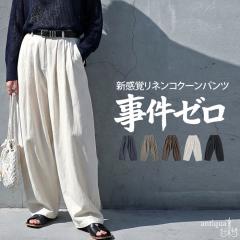 �R�N�[���p���c ���f�B�[�X ���C�h ���n �����O ���������E���[���֕s�� �t�V��