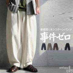 �R�N�[���p���c �����Y ���C�h ���n �����O ���������E���[���֕s�� �t�V��