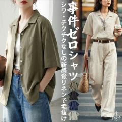 �݂�Ȃ��I�񂾔���؃A�C�e���ő�15��OFF �V���c ���f�B�[�X ���� �J�� ���l���� ������� �������� �E(500)���[���։� �t�V��