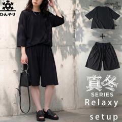 ��̓��N�[�|���Ώہ�22��19���`28��10�� �Z�b�g�A�b�v �ڐG�⊴ ���[���E�F�A ���f�B�[�X ���� �������� �E���[���֕s�� �t�V��