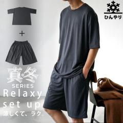 �Z�b�g�A�b�v �ڐG�⊴ ���[���E�F�A �����Y ���� �������� �E���[���֕s�� �t�V��