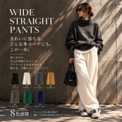 �C�Â��΁A����΂���B�^�b�N�p���c �p���c ���f�B�[�X �����O ���n ������� �X�g���b�` �W���[�[�b�g ���ꂢ�� ������ ���r �������� 