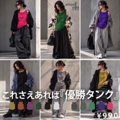 �D���^���N �^���N�g�b�v ���f�B�[�X �g�b�v�X �m�[�X���[�u ��100% �{�[�g�l�b�N ���C���[�h �x�[�V�b�N ���f�B�[�X�t�@�b�V���� �J�W��
