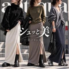 ���������ŁA�c���C�����l�B �V���b�Ɣ� �����O�X�J�[�g ���f�B�[�X I���C�� ���n ���u �X�g���b�` ��95�� �E�G�X�g�S�� ���R �T�C�h�X��