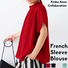 ブラウス トップス 無地 キッズ 子供服 ジュニア 半袖・(50)メール便可 TOY