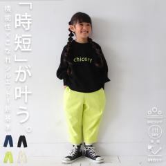 �V�N���ʁI���z�N�[�|���Ώ� 9��20���`14��10�� UV�J�b�g �R�s�����O ���� �p���c �L�b�Y �q�����E���[���֕s�� TOY