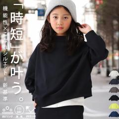 �V�N���ʁI���z�N�[�|���Ώ� 9��20���`14��10�� UV�J�b�g �R�s�����O ���� �g���[�i�[ �L�b�Y �q�����E(100)���[���։� TOY