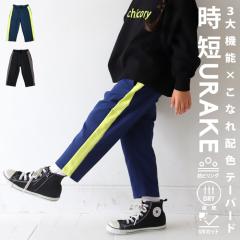 �V�N���ʁI���z�N�[�|���Ώ� 9��20���`14��10�� UV�J�b�g �R�s�����O ���� �p���c �L�b�Y �q�����E���[���֕s�� TOY