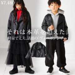 ライダースジャケット アウター 長袖 キッズ 子供服 ジュニア 送料無料・メール便不可 TOY