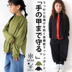 ラッシュガード UVカット 接触冷感 トップス 子供服・4月3日10時～再販。(100)メール便可 TOY