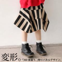 パネルスカート スカート キッズ 子供服 ボトムス ロング・再販。(500)メール便可 TOY