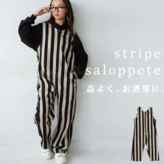 サロペット ボトムス ロング 子供服 ジュニア 送料無料・(500)メール便可 JR