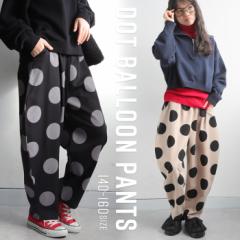 サーカスパンツ パンツ ボトムス ドット柄 子供服 ジュニア・再販。(100)メール便可 JR