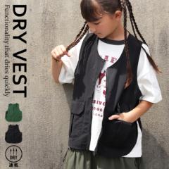 水陸両用 ドライ ベスト トップス キッズ 子供服 ジュニア・(100)メール便可 TOY