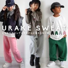 スウェットパンツ パンツ ロング 裏毛 キッズ 子供服 ジュニア・メール便不可 TOY