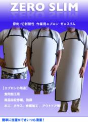 �؂�Ȃ��G�v���� �[���X���� �H�����H ���Y���H ��Ɠ� �[���X�����G�v���� 48l-protect-48/L-PROTEC-48 �ϖ��Ցϐؑn���Ɠ˂��h����R