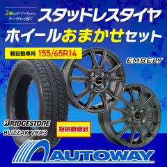 プジョー 308 P5系用 2025年製 スタッドレス ミシュラン エックス