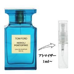 トムフォード 香水 女性用 ローズ エクスポーズド EDP・SP 30ml 送料