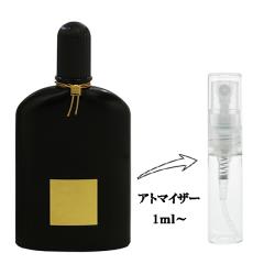 GIVENCHY(ジバンシイ) ランテルディ オーデパルファム インテンス