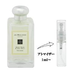 アトリエ デ ゾー 香水 男性用・女性用 ボア シカー EDP・SP 100ml