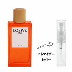 香水 男性用・女性用 アグア デ ロエベ マイアミ クラシック EDT
