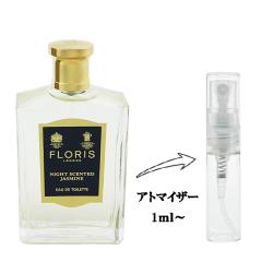香水 男性用 ティファニー フォーメン ミニボトル(箱なし) EDC