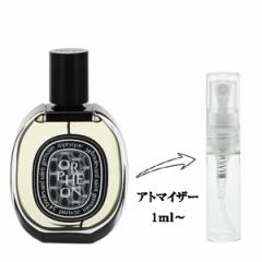 テュエリーミュグレー 香水 レディース エイリアン オー エクストラオーディナリー (チューブサンプル) EDT・SP 1.2ml の通販はau  PAY マーケット - 香水 アウトドア スポーツ belmo「ベルモ」 | au PAY マーケット－通販サイト