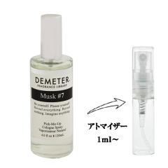 香水 男性用 ロエベ エセンシア エリクシール EDP 【お試し香水