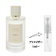 エスティローダー 香水 女性用 ビューティフル ベル (B級品) EDP・SP